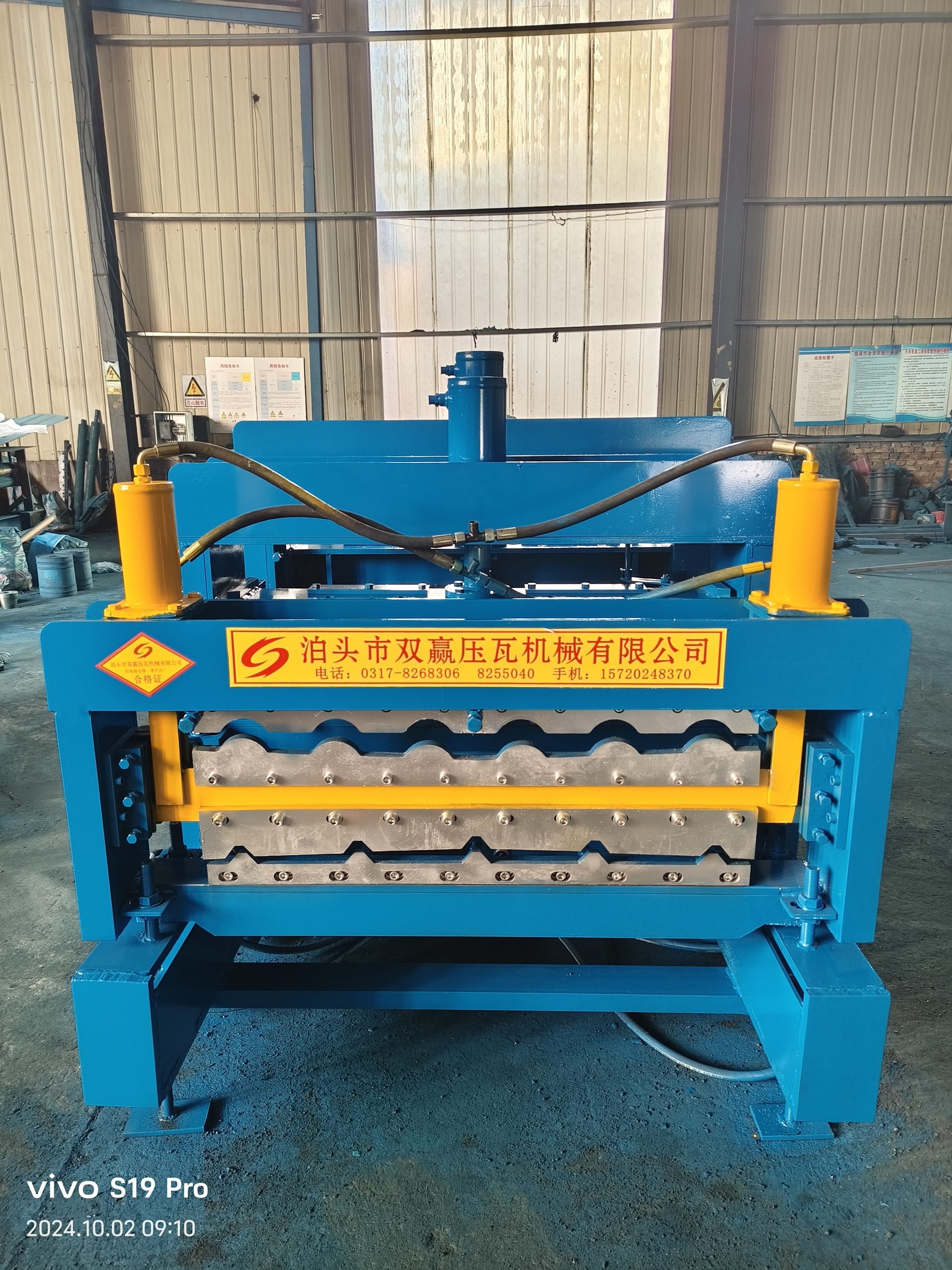 Customized Color Steel Roll Forming Machine